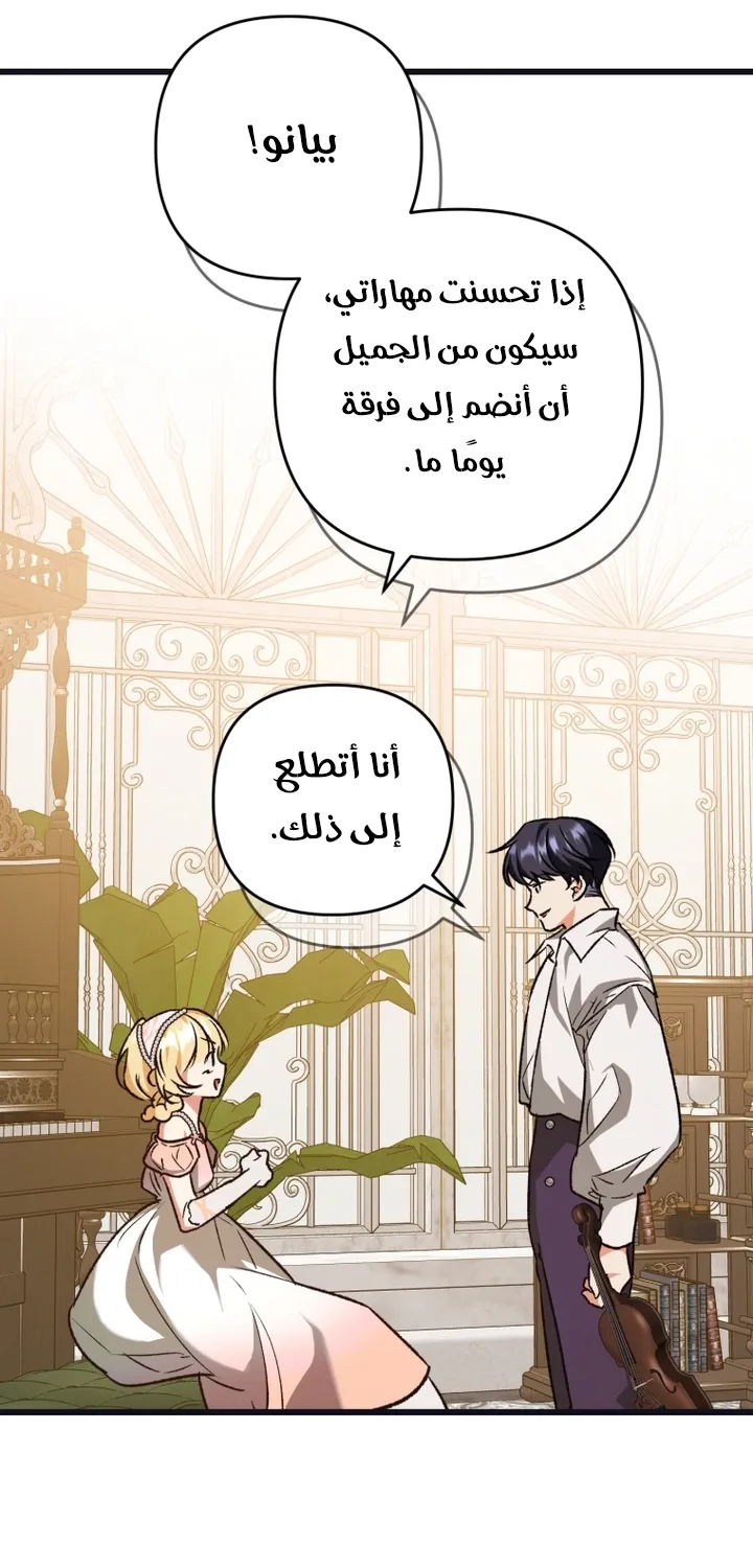 الصفحة 72