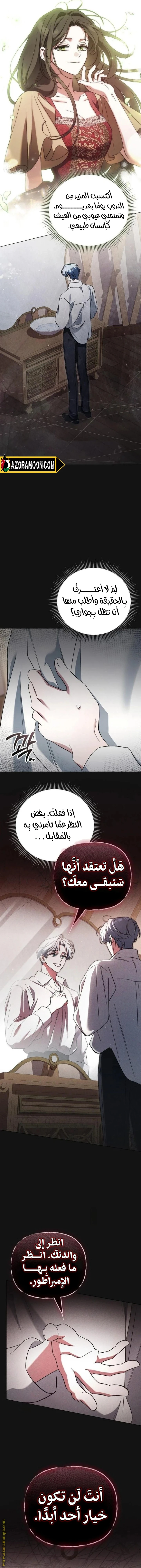 الصفحة 11