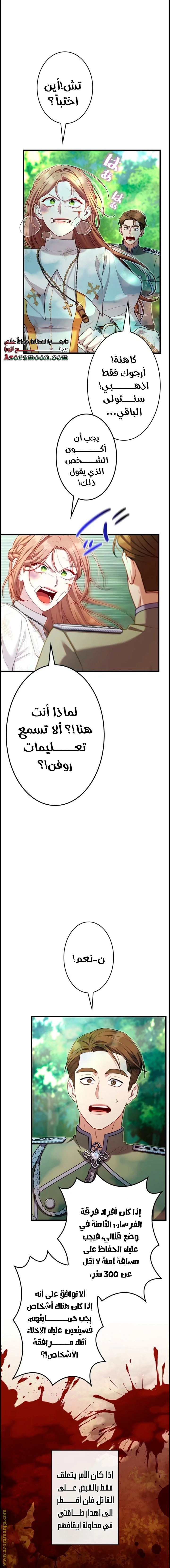 الصفحة 3