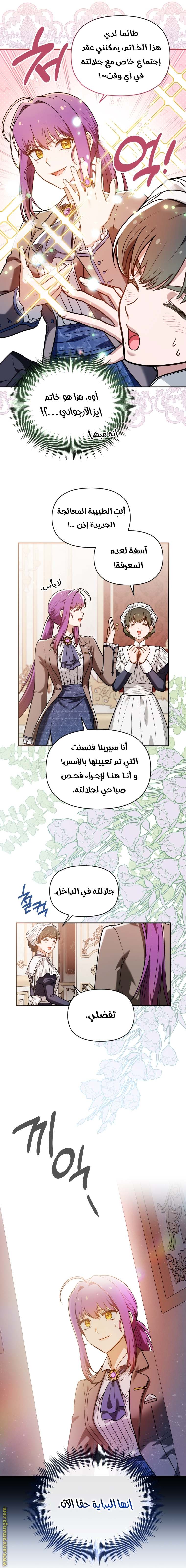الصفحة 3