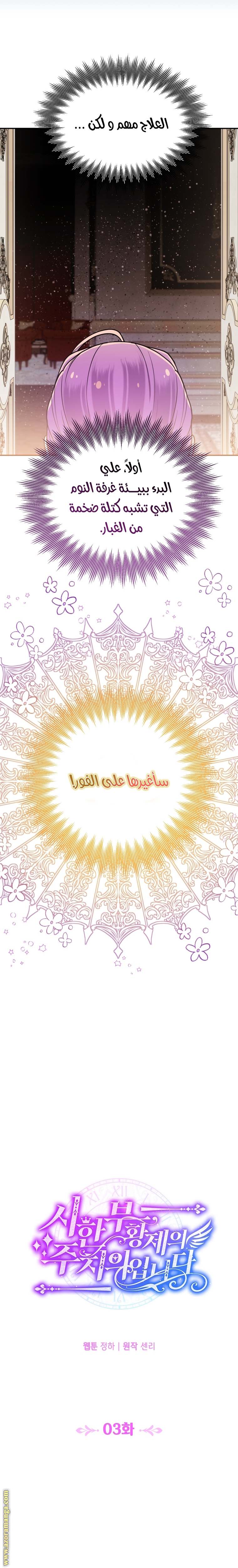 الصفحة 4