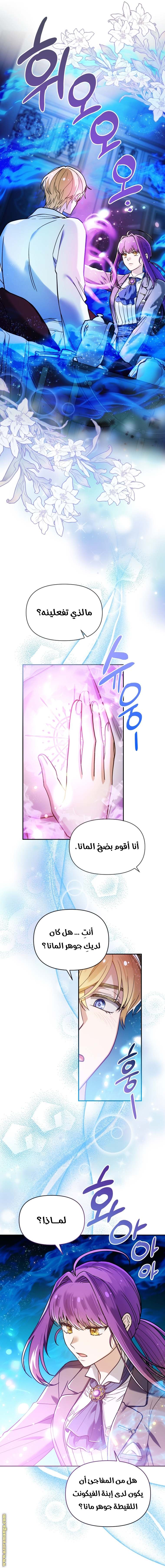 الصفحة 16