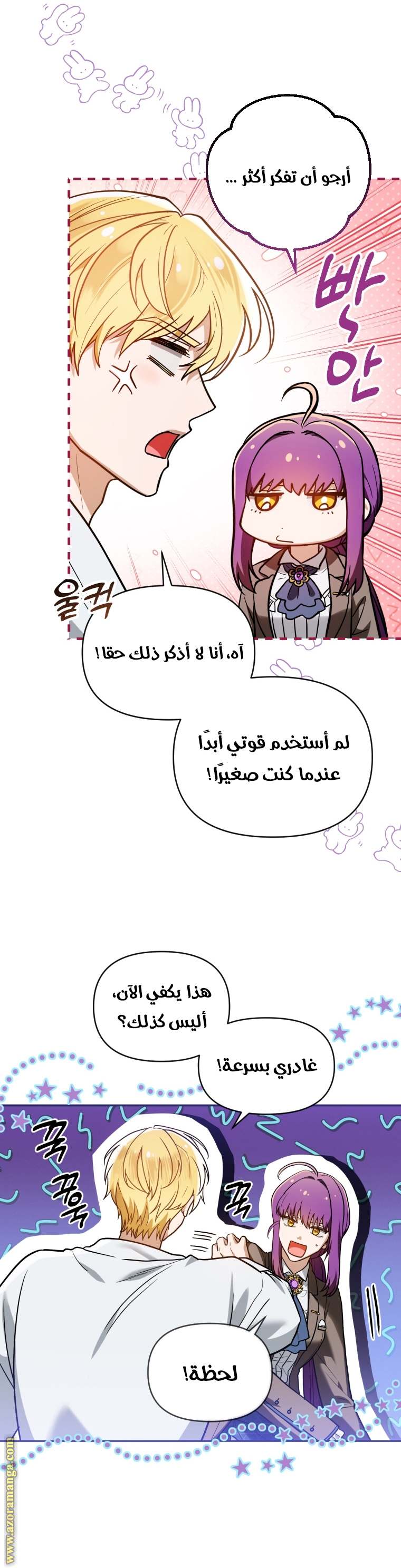 الصفحة 20