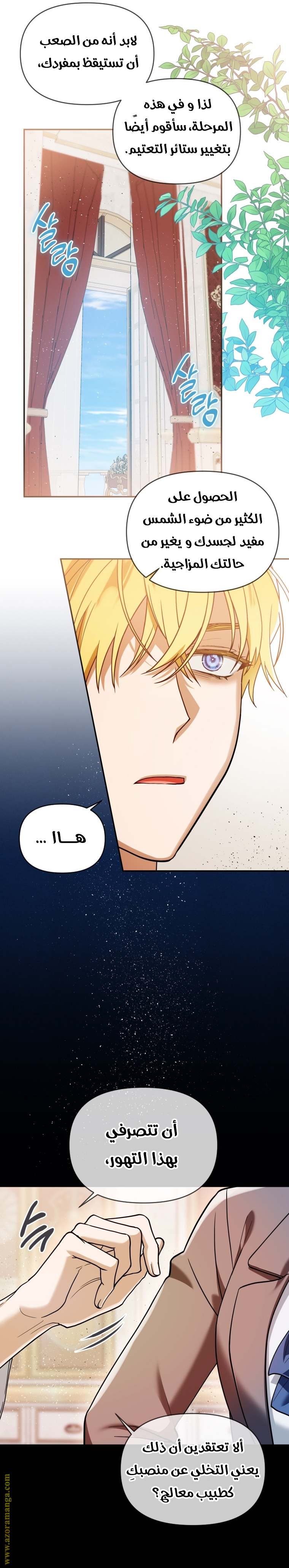 الصفحة 22