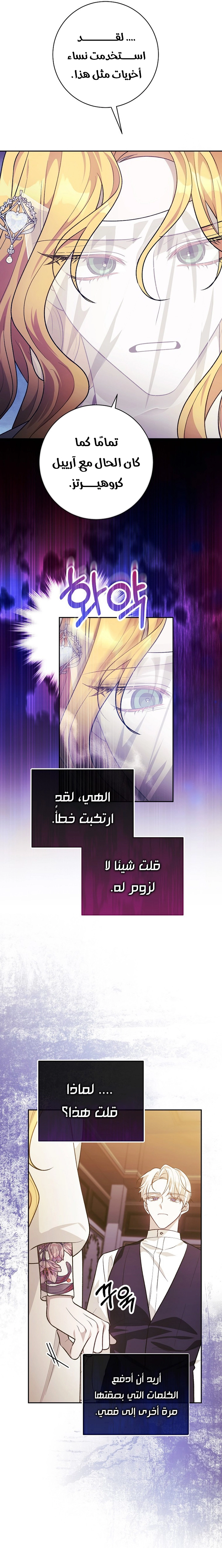 الصفحة 14