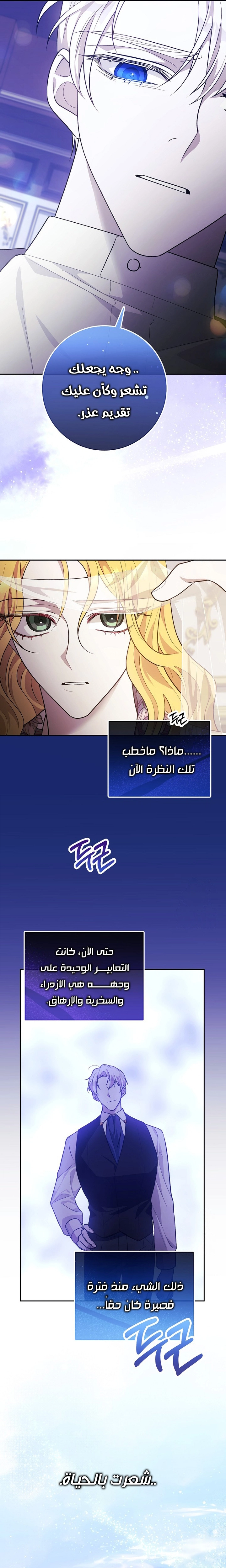 الصفحة 16