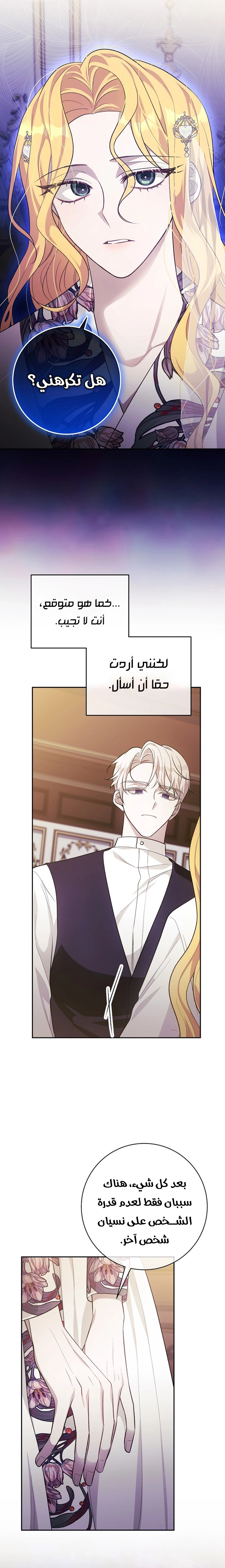 الصفحة 20