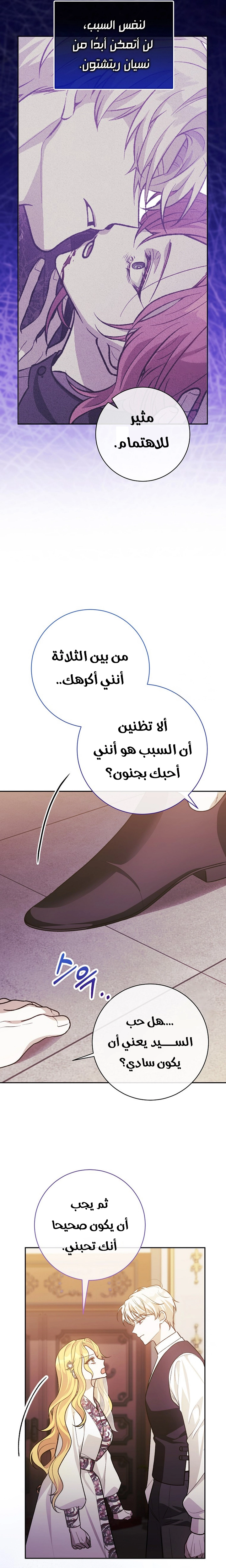 الصفحة 22