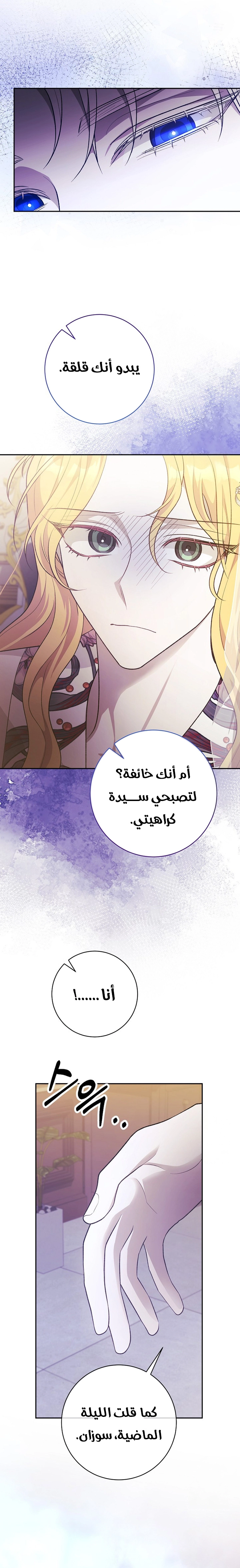 الصفحة 23
