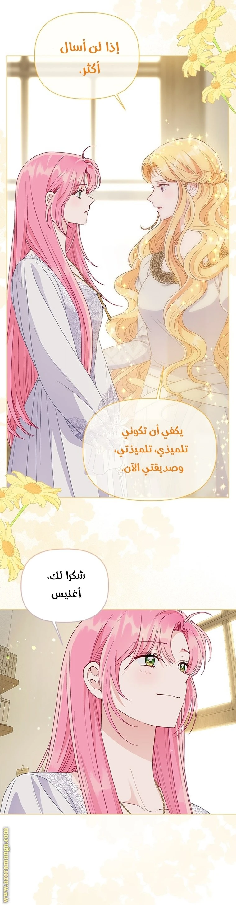 الصفحة 4