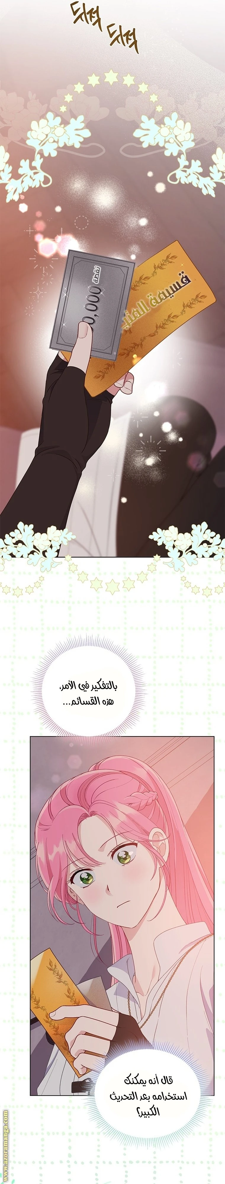 الصفحة 22