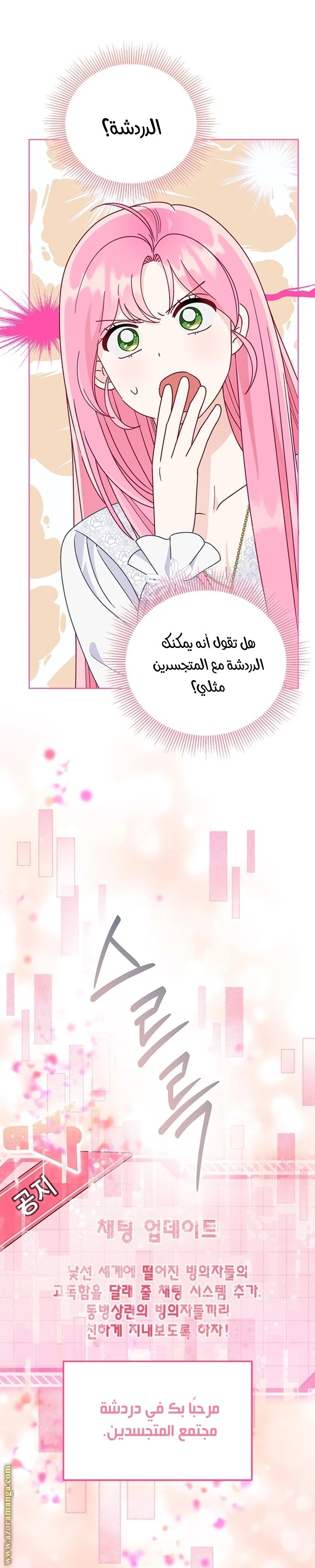 الصفحة 30