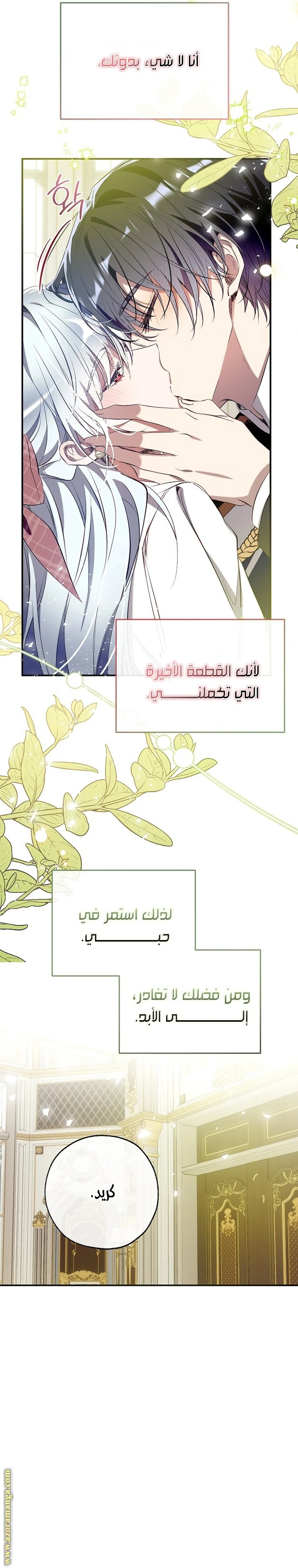 الصفحة 12