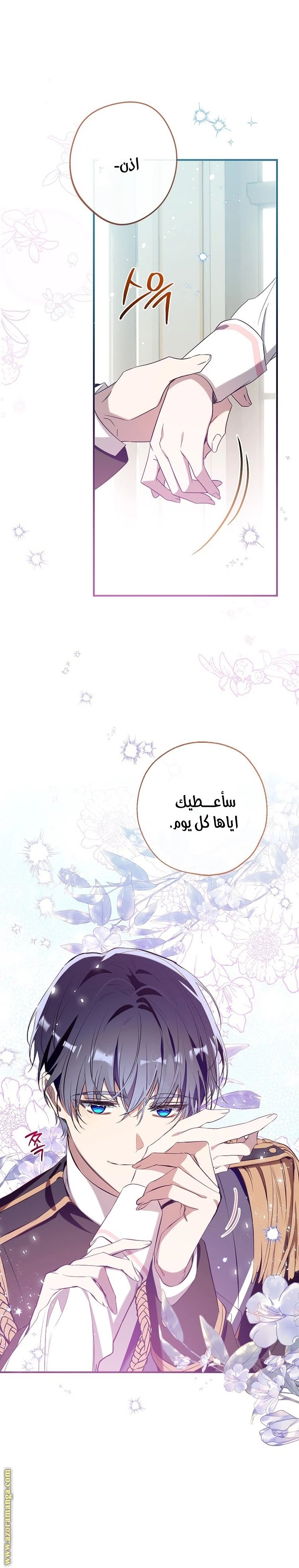 الصفحة 20
