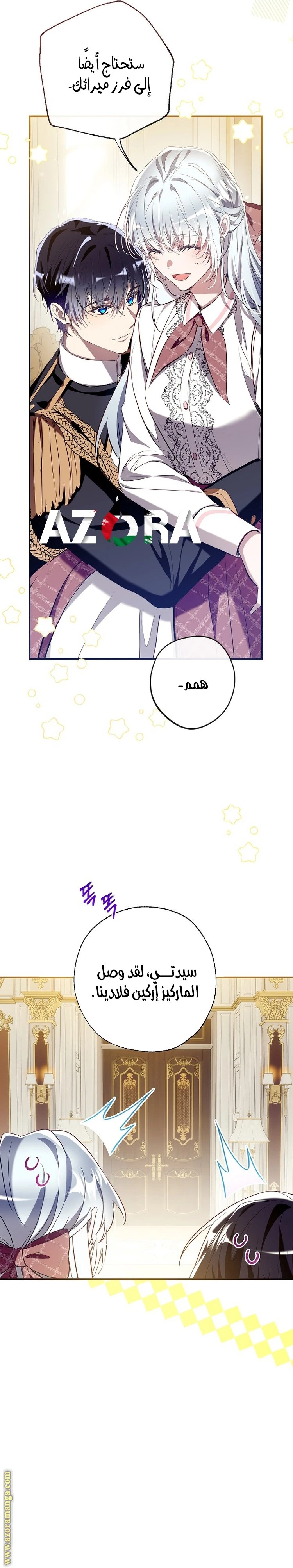 الصفحة 22
