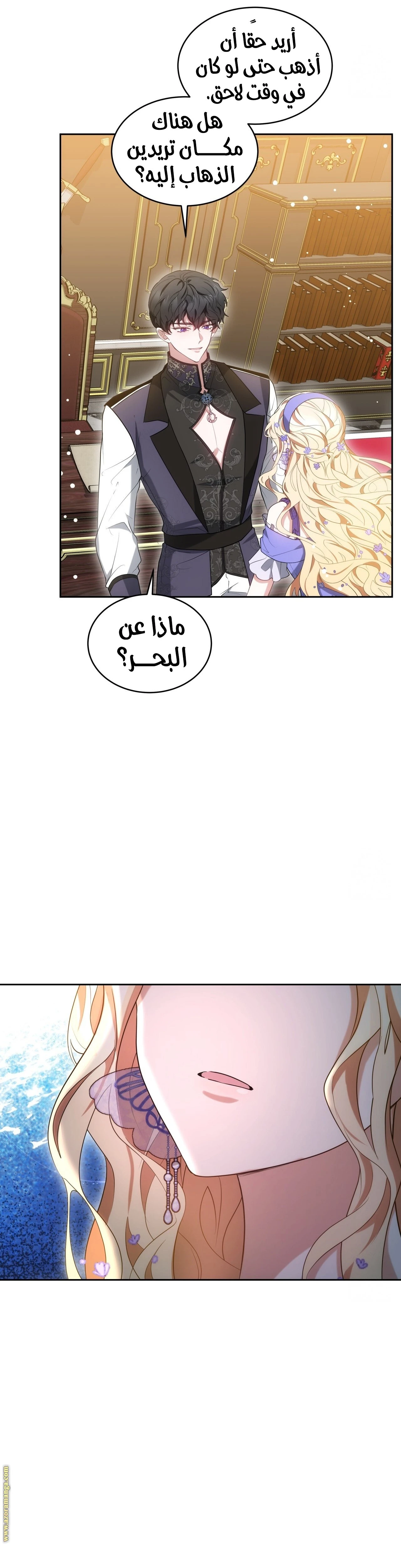 الصفحة 14