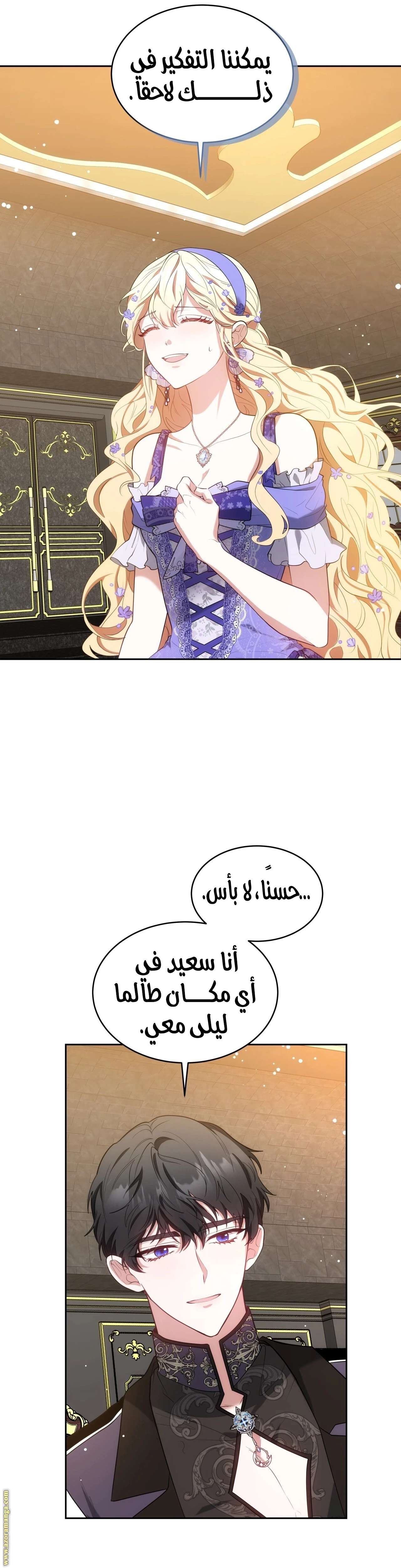 الصفحة 17