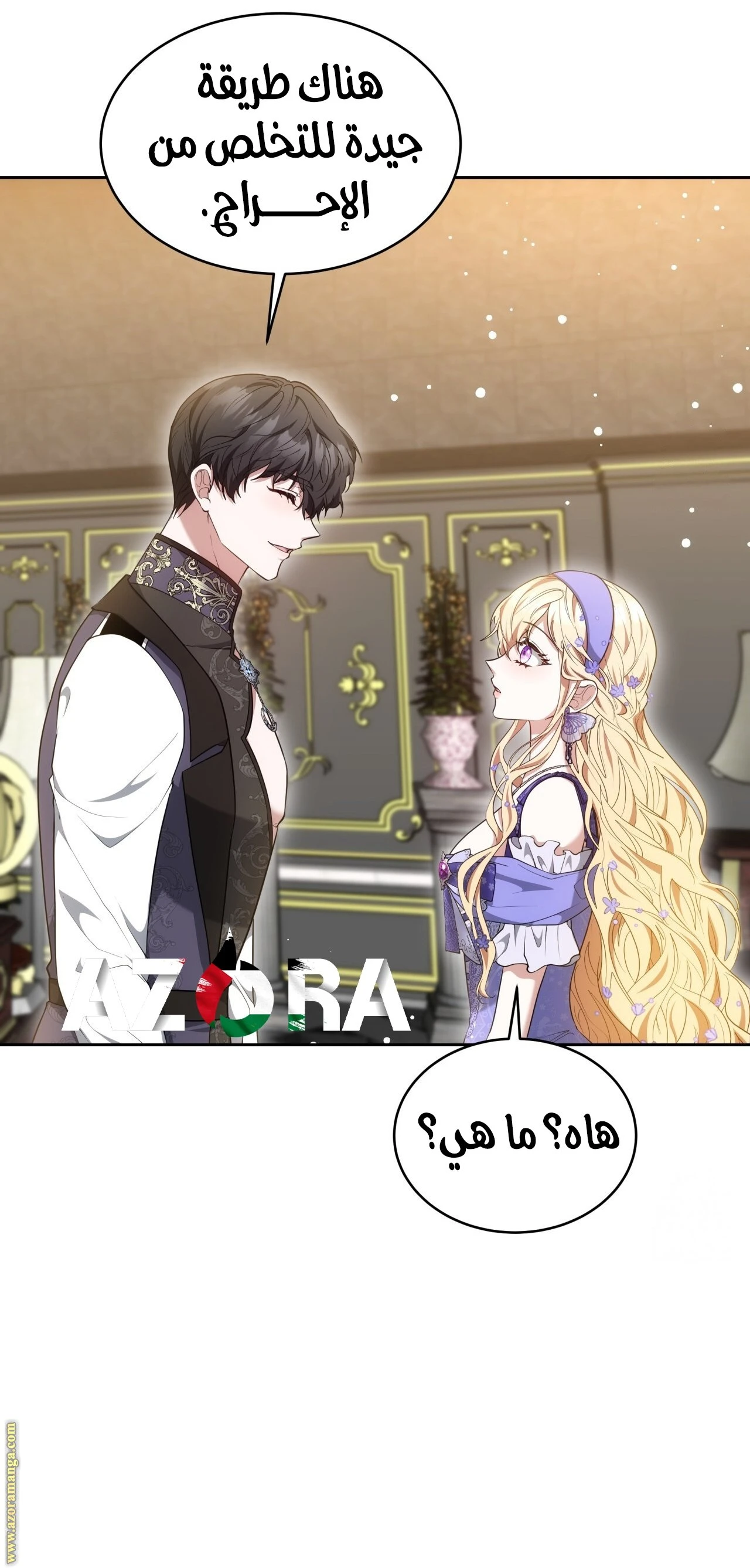 الصفحة 26