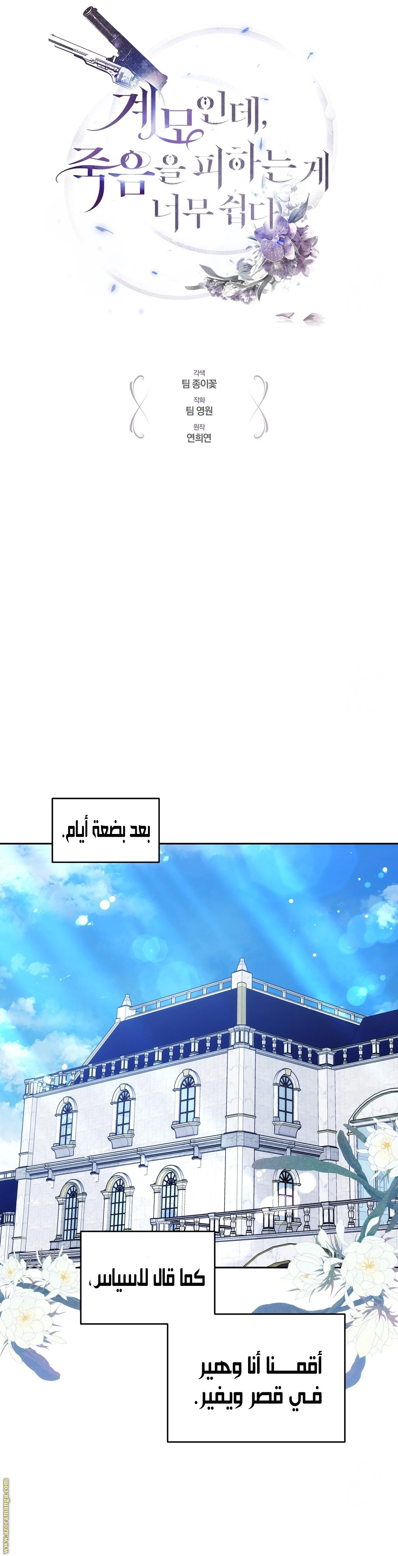 الصفحة 30