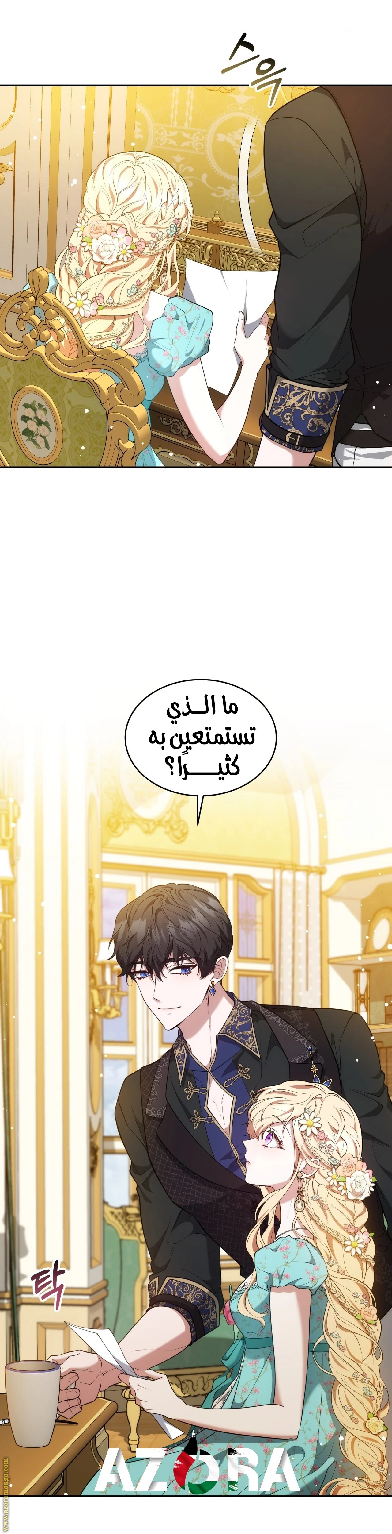 الصفحة 33