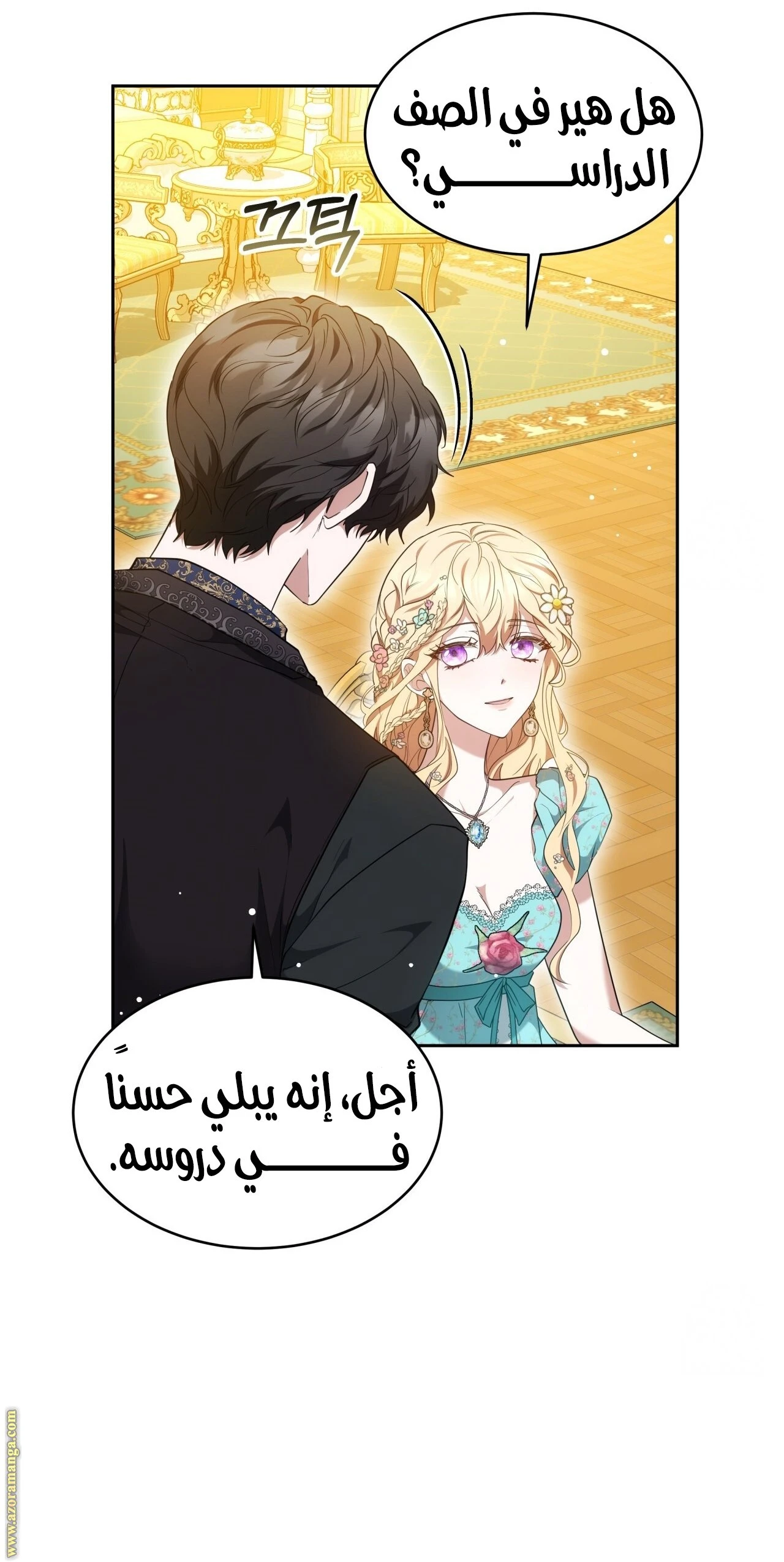 الصفحة 35