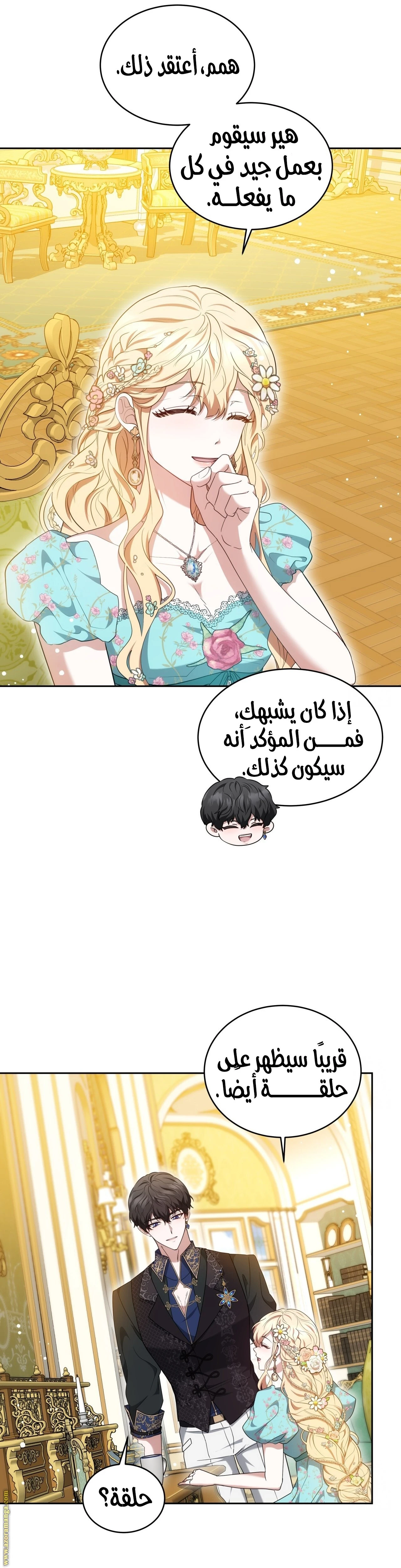 الصفحة 36