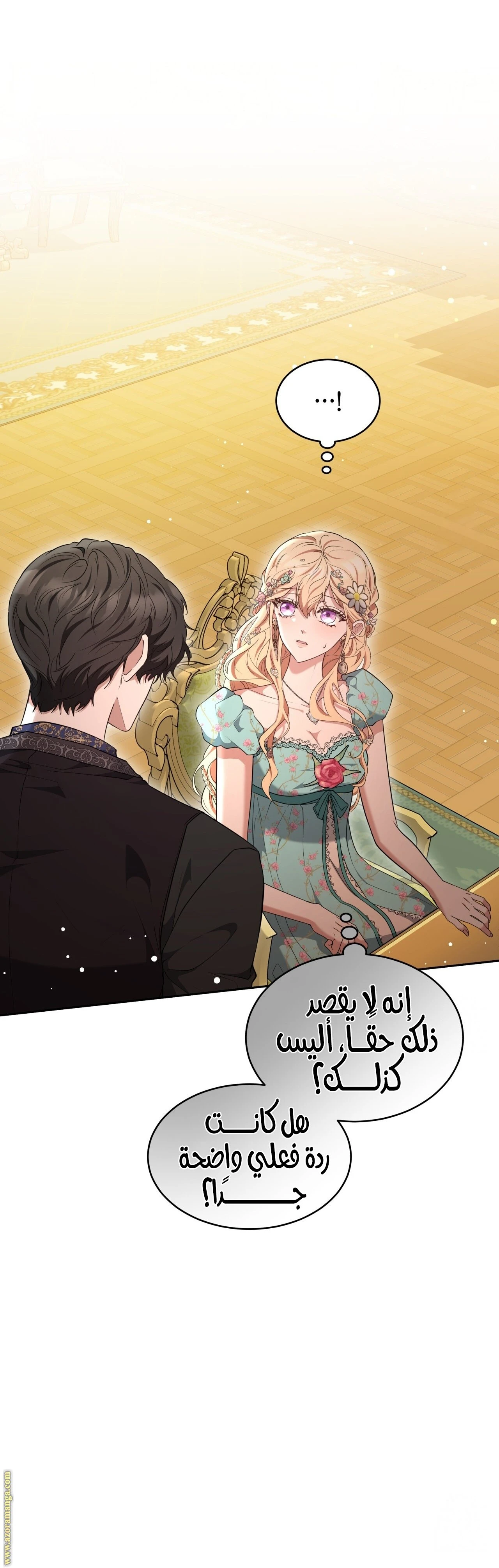 الصفحة 39