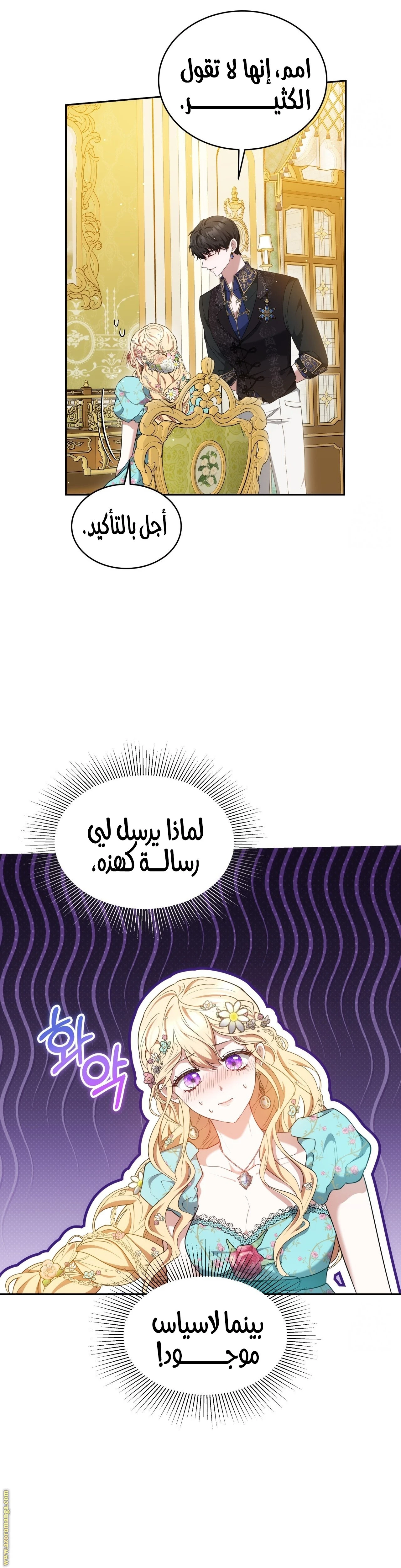 الصفحة 44