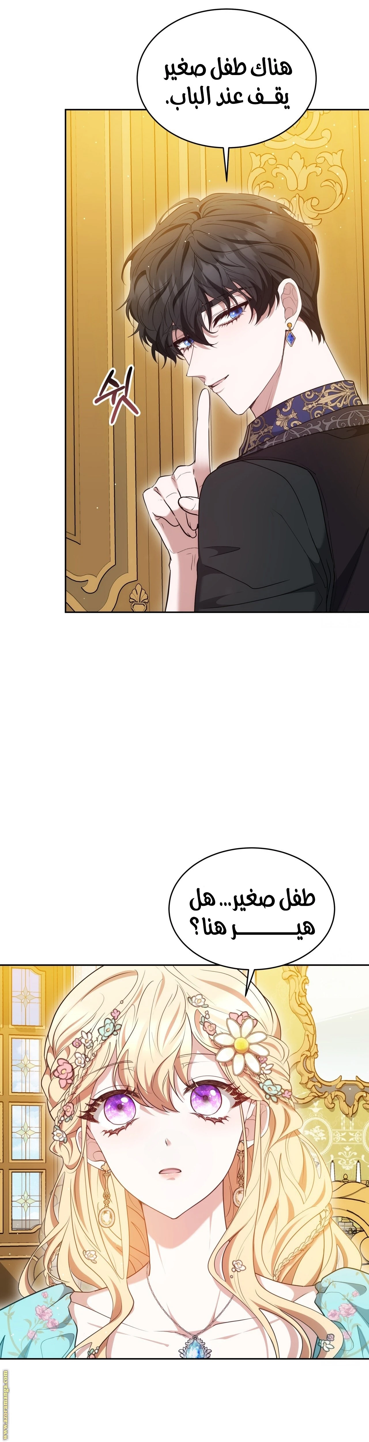 الصفحة 48