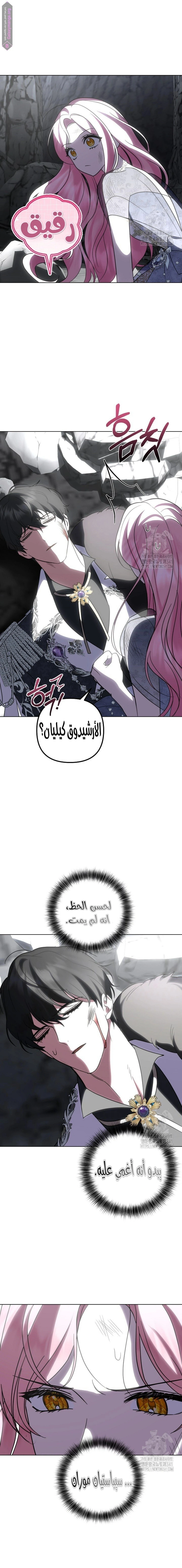 الصفحة 18
