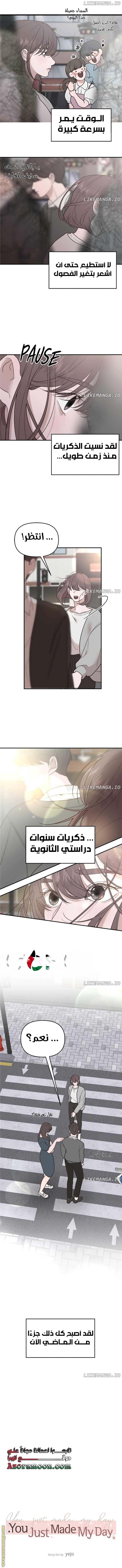 الصفحة 3