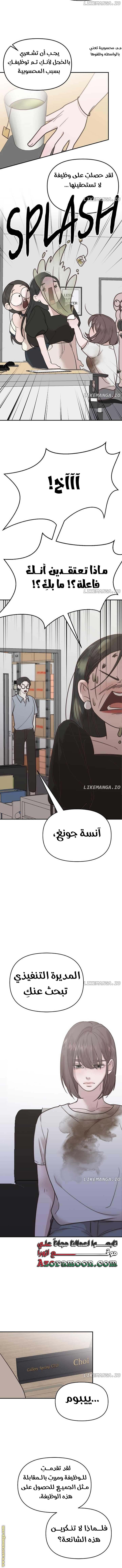 الصفحة 10