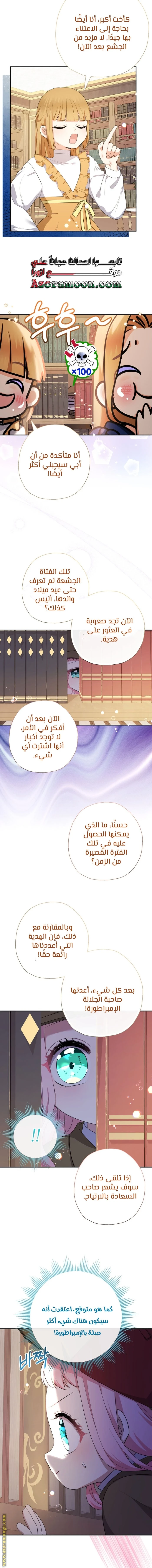 الصفحة 3
