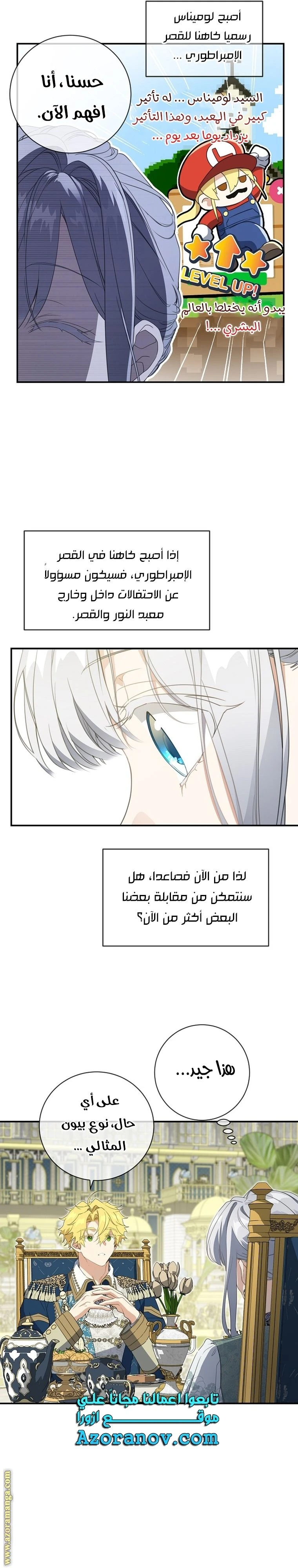 الصفحة 3