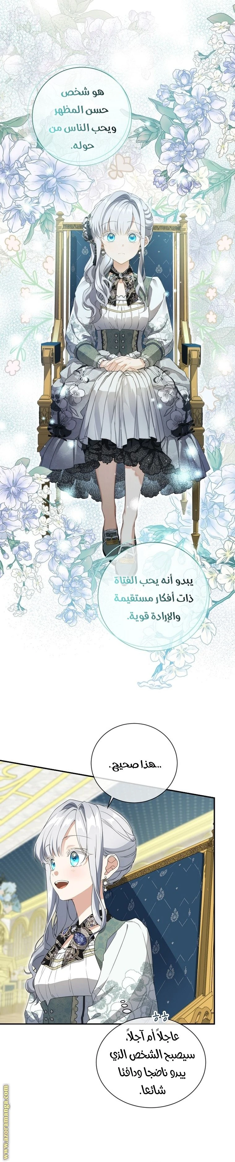 الصفحة 5