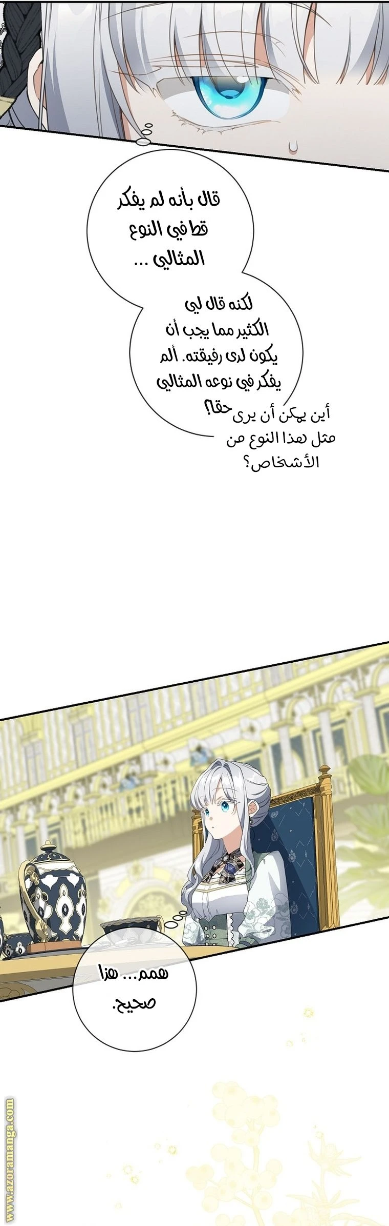 الصفحة 10