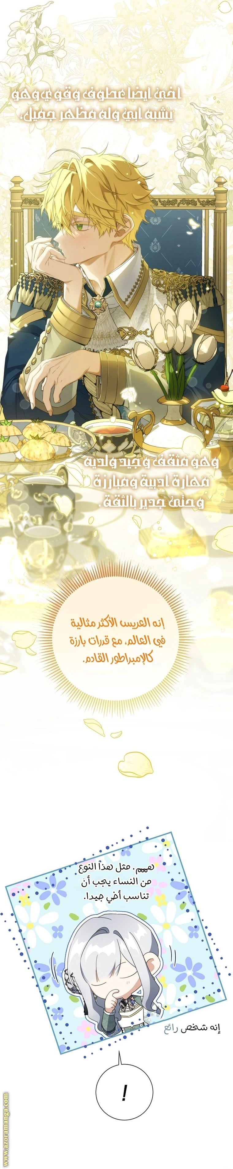 الصفحة 11