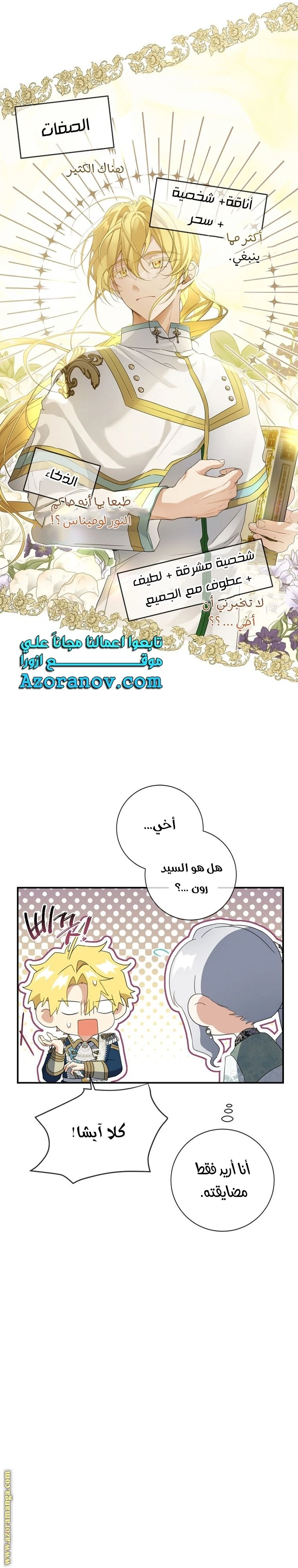 الصفحة 12