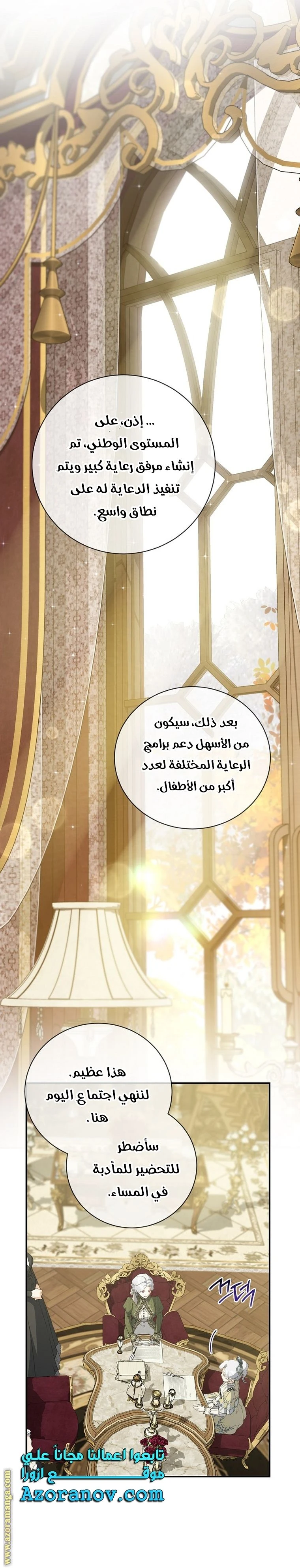 الصفحة 14