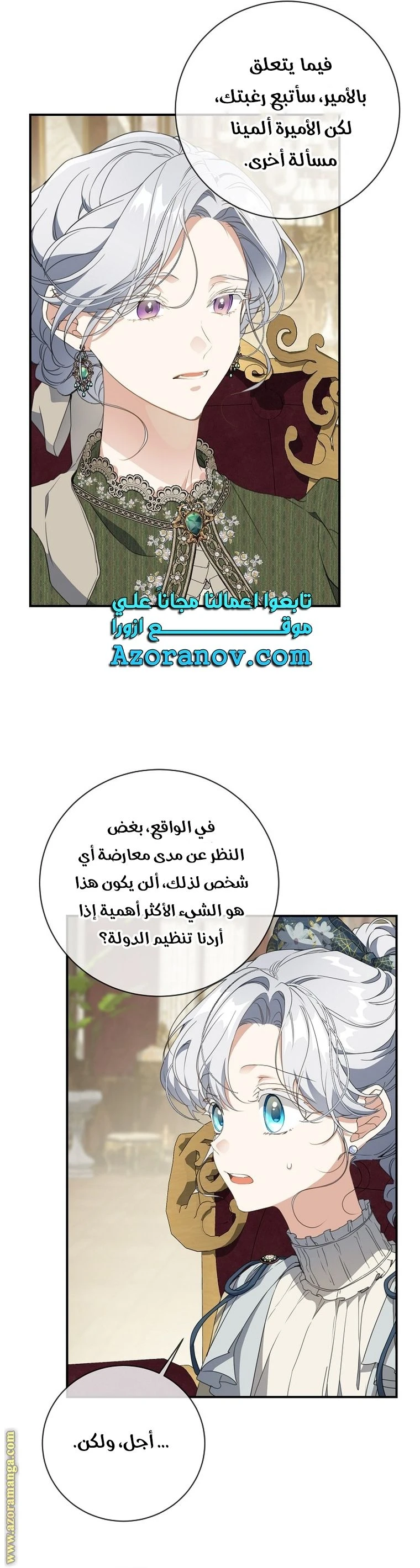 الصفحة 18