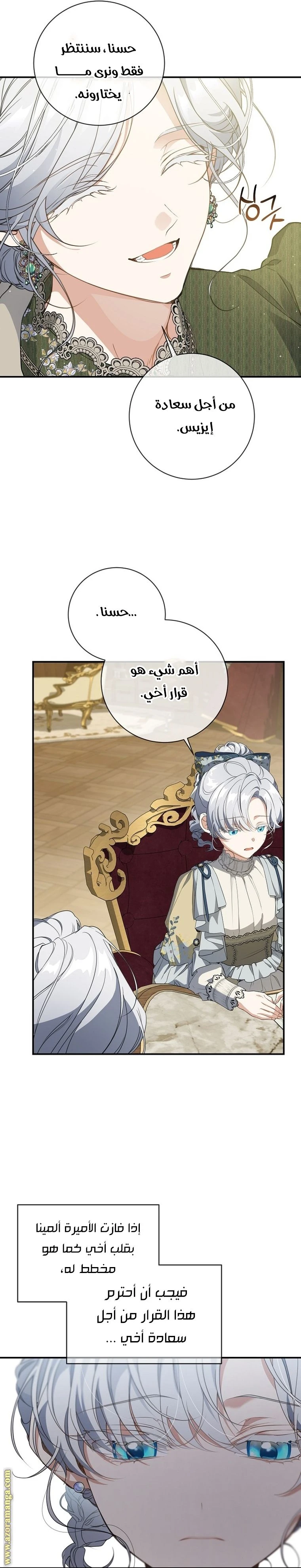الصفحة 19