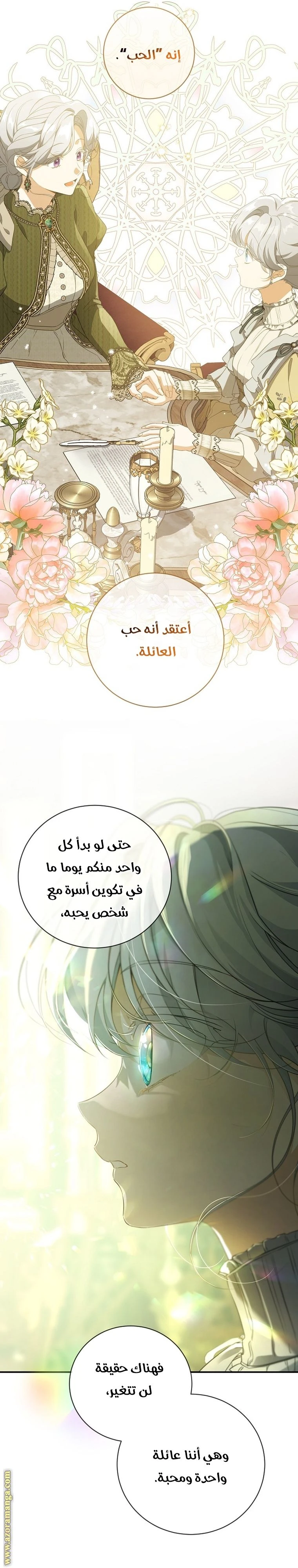 الصفحة 23