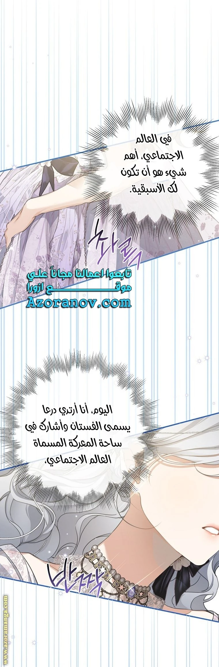 الصفحة 31