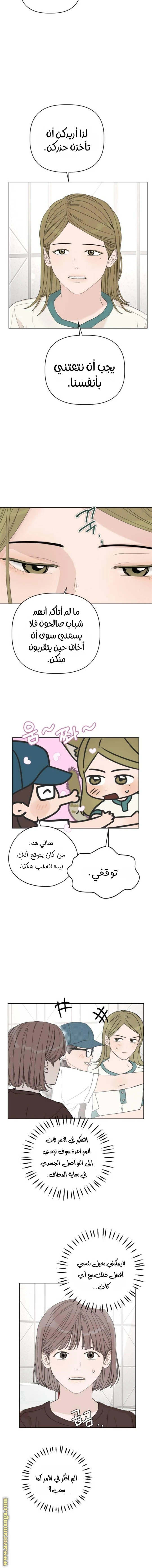 الصفحة 16