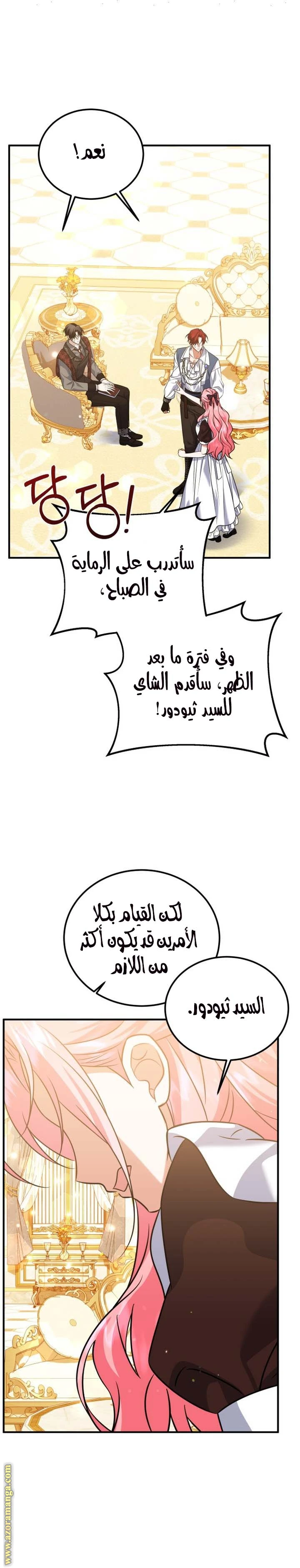 الصفحة 15