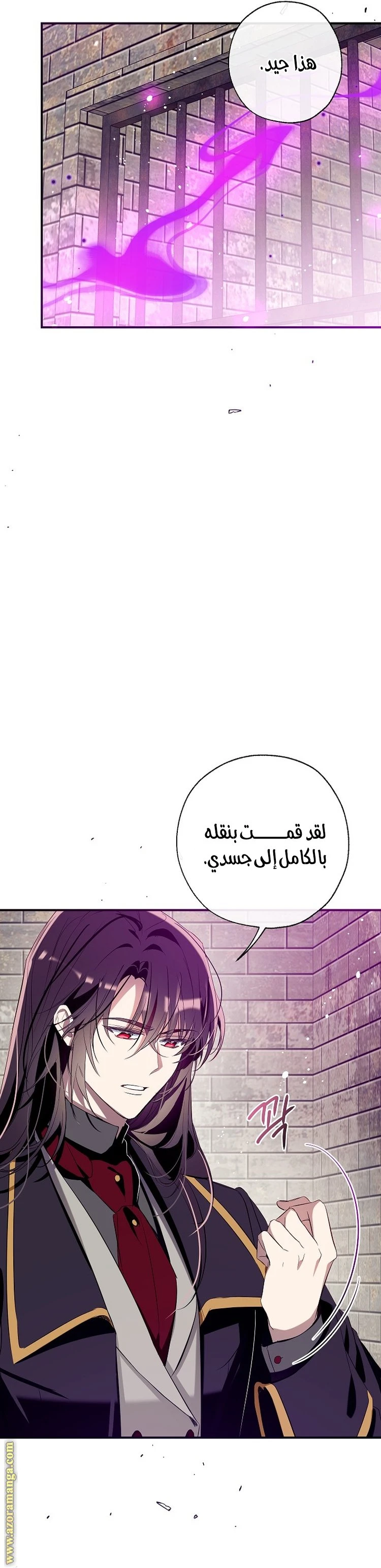 الصفحة 6