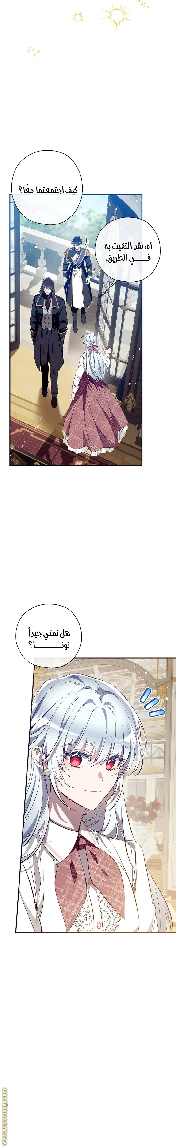الصفحة 10