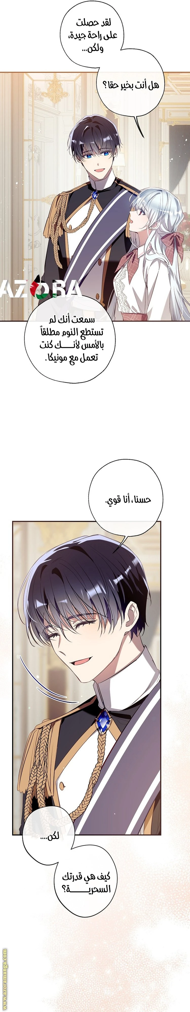 الصفحة 11