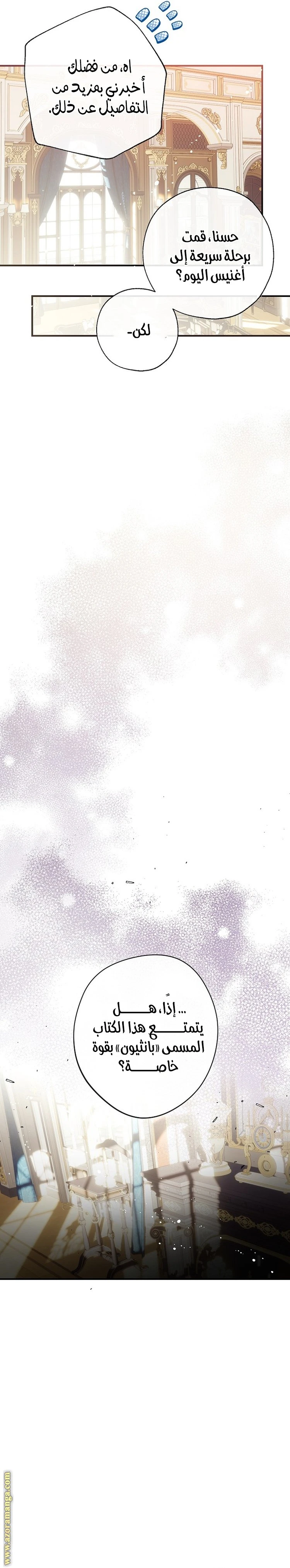 الصفحة 15