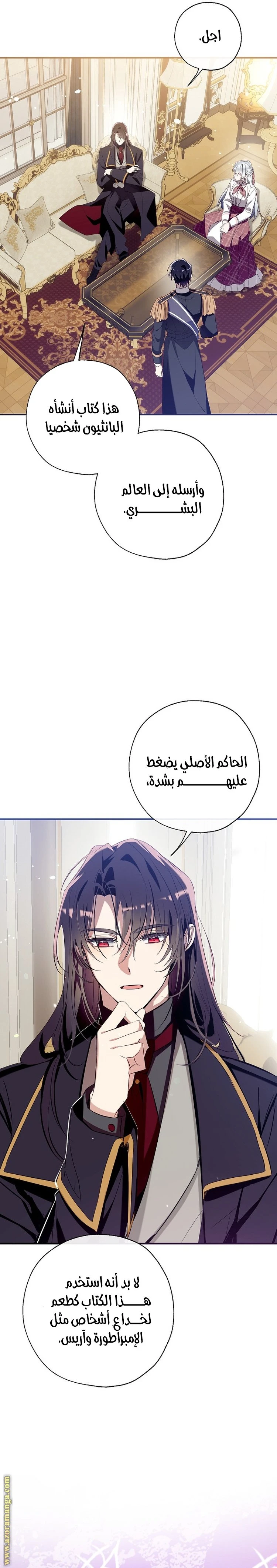 الصفحة 16